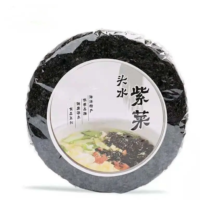Seaweed Packaging BOPP